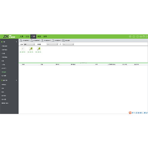 客户端软件ZKAccess3.5