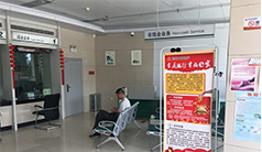 山东省滨州农村商业银行考勤终端项目