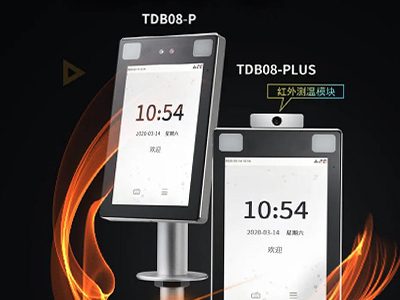 新品 ▏TDB08-P、TDB08-PLUS生物识别门禁终端