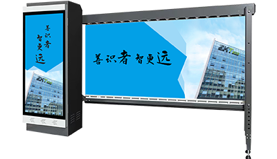 交流变频广告道闸PBG300系列