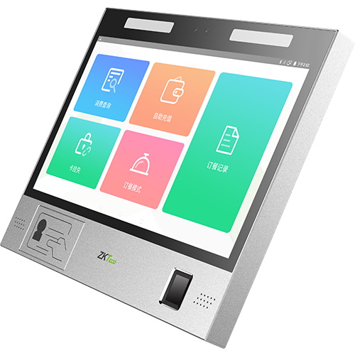 自助充值终端ZTHP800