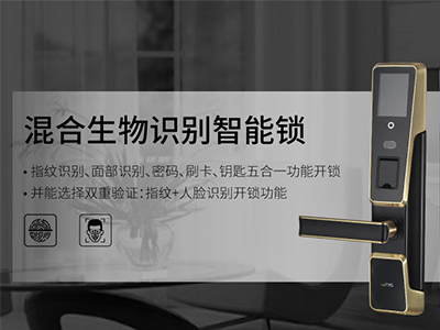 媒体端： 熵基科技荣获2020年度智能门锁“孔明奖”​