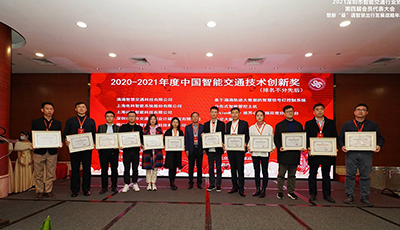 开年大吉！熵基科技获评“中国智能交通三十强”等两项大奖