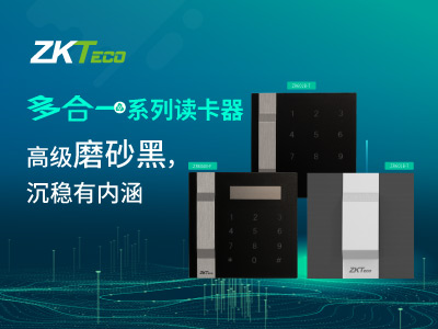 新品 ▏多合一系列读卡器