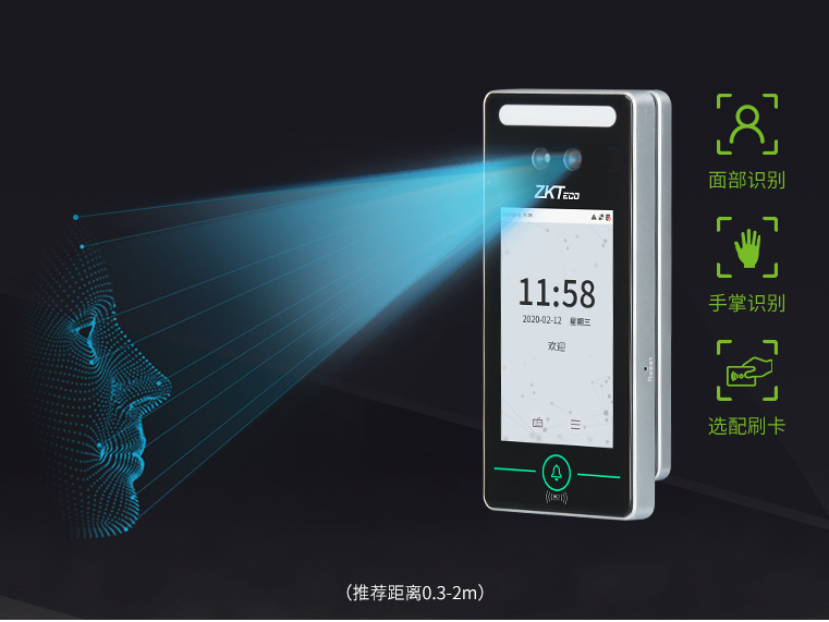 新品 ▏非接触式混合生物识别终端xFace320