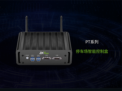 新品 ▏PT系列停车智能控制盒