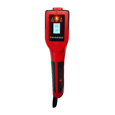 手持式危险液体检测仪ZK-LD800