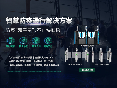 最快5秒出站|广西首批自动验码闸机在北海站正式投入使用