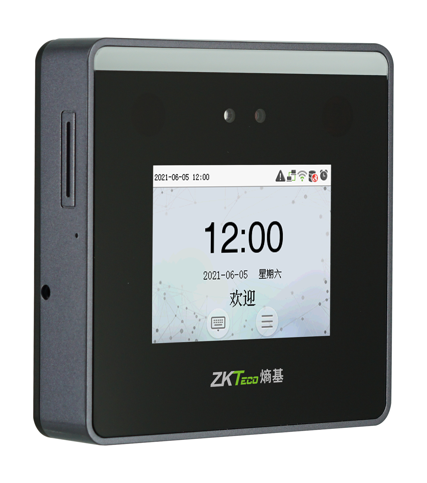 可见光面部识别终端xFace55