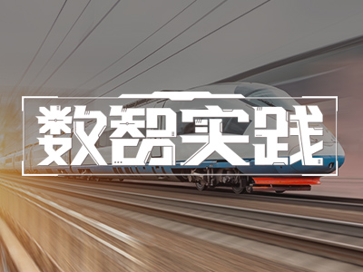 外防输入有利器！安徽一高铁站引入数字哨兵