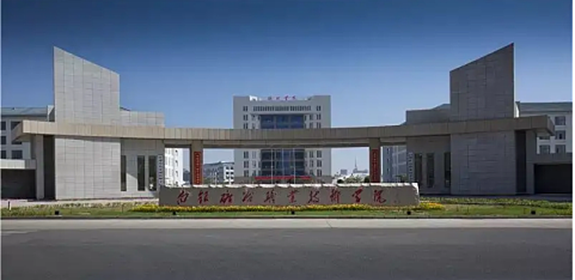 高职校智慧校园解决方案