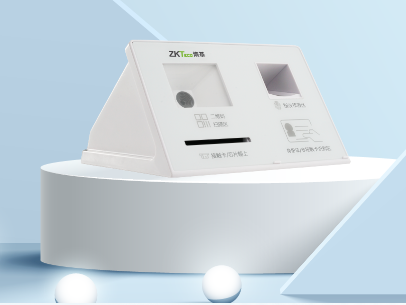 新品 ▏多功能读卡器ID320