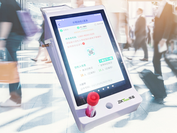 新品 ▏自助式核酸码采集一体机ZK-SNA01