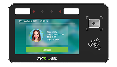 双屏面部消费终端CM300-D&H