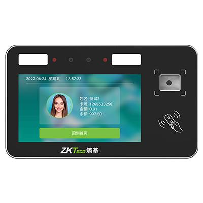 双屏面部消费终端CM300-D&H