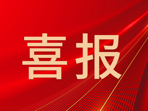 实力认证！熵基科技荣登多个重量级榜单