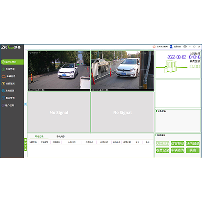 智慧停车管理平台ZKTecoParking