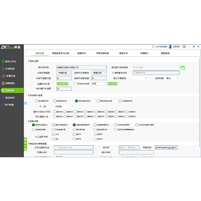 智慧停车管理平台ZKTecoParking