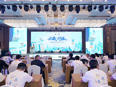 “云遇·行远”2023熵基科技合作伙伴大会成功举办