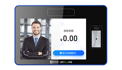 互联网面部消费终端ZTHP560