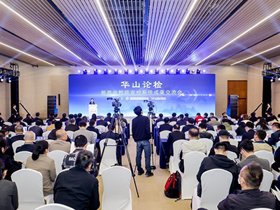 “华山论检”盛大举办，熵基科技高速智能安检机惊艳亮相