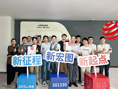 熵基科技两款产品获设计界“奥斯卡”德国红点奖