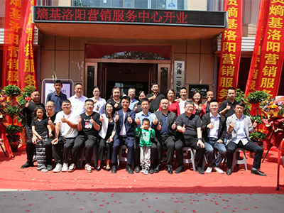 加快扩张中原营销服务版图，熵基智慧号落户古都洛阳