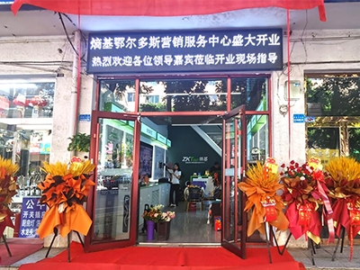 熵基智慧号“进军”内蒙古，为鄂尔多斯数字经济注入澎湃动力