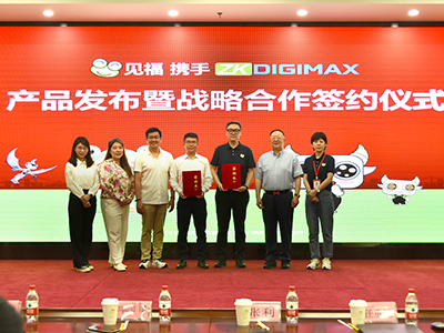 熵基科技旗下公司ZKDIGIMAX携手见福连锁，共创智慧零售新时代