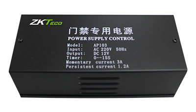 门禁专用电源AP103