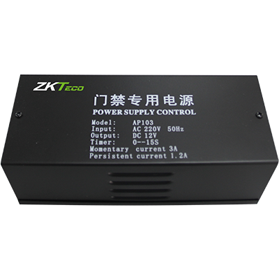 门禁专用电源AP103