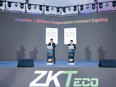 熵基科技×德勤中国：携手共谋数字化、消费领域及智慧零售发展