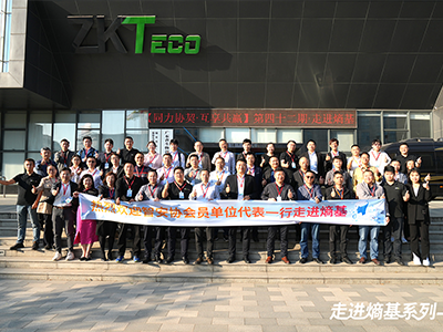 走进熵基 | 一场数字湾区的思想碰撞之旅