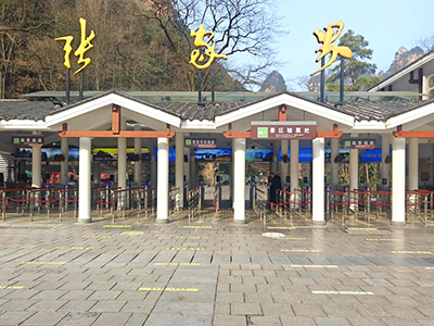 张家界武陵源×熵基科技：打造景区数字化升级标杆