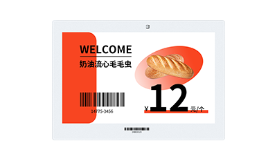 墨水屏电子价签