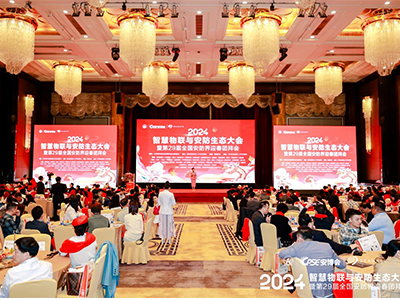 2024开门红！熵基科技揽获三项行业大奖