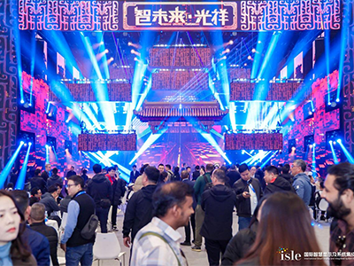 熵基科技受邀出席2024大湾区产业园发展大会并发表主题演讲