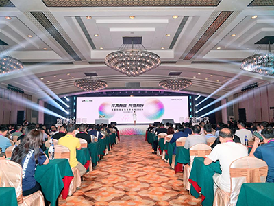 择高而立，向宽而行！熵基科技合作伙伴大会2024成功举办