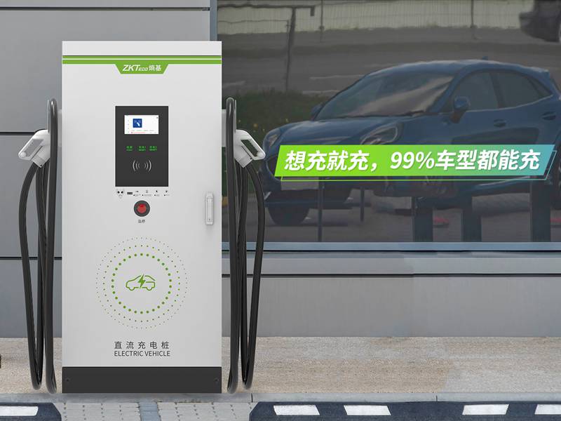 新品 ▏熵基240KW直流充电桩CP8-DC240系列