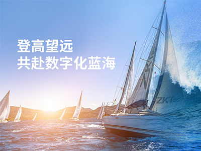 熵基科技​2024​“聚势 · 超越”百城巡展启航！