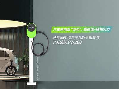 雅迪集团✖熵基科技：停充一体，护航职工绿色出行