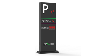 豪华剩余车位显示屏RSP-LED-1