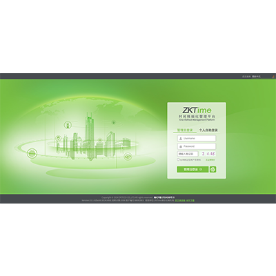 客户端软件ZKTime