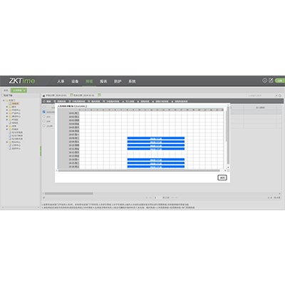 客户端软件ZKTime