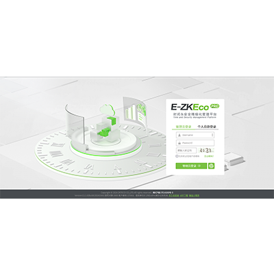 客户端软件E-ZKEco Pro