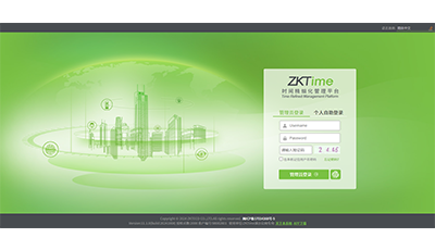 客户端软件ZKTime