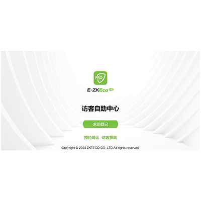 客户端软件E-ZKEco Pro