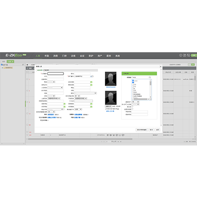 客户端软件E-ZKEco Pro