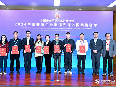 熵基科技闪耀2024安博会，再获三大奖项加持！