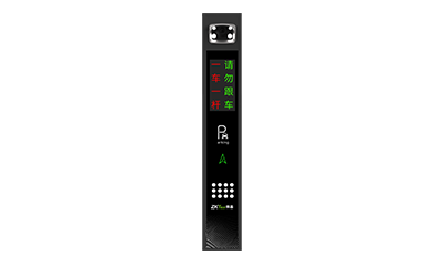 车牌识别一体机LPR900-LV5系列